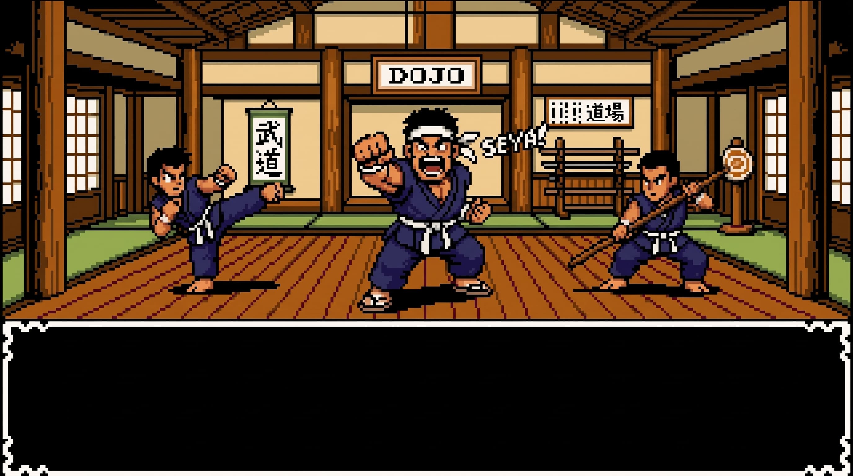 道場