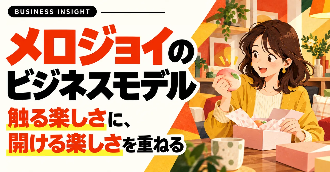 主題と確定コピーを最初に伝える(AI生成の概念イラスト)